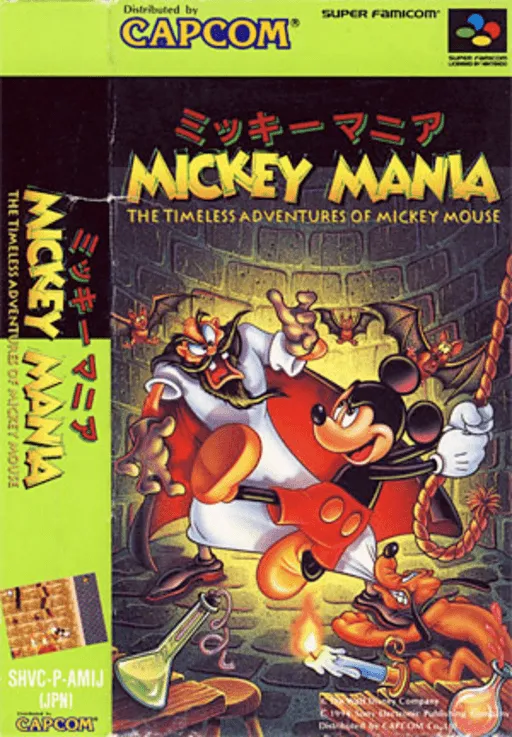 Mickey Mania - The Timeless Adventures of Mickey Mouse (Japan)
